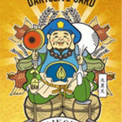 Dartslive Card Series 41 (19)