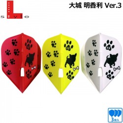 Akari v3 MIX Flight L (Shape) Akari v3 MIX Flight L (Shape)