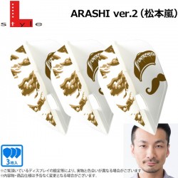 ALC-Arashi v2 White Flight L (Shape) ALC-Arashi v2 White Flight L (Shape)