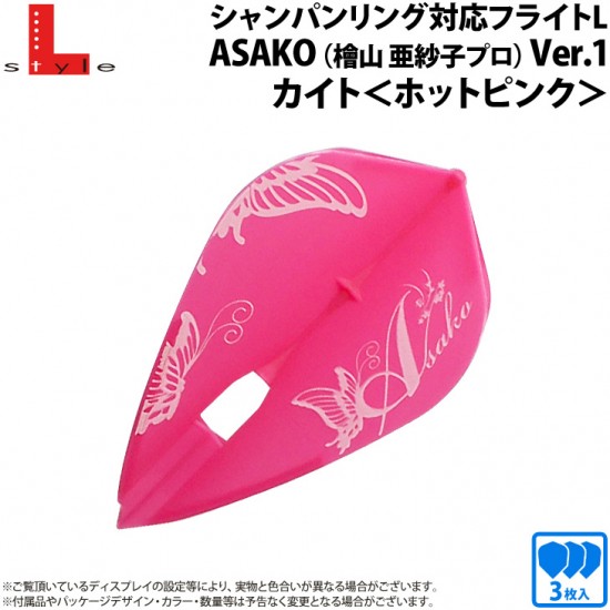 Asako v1 Pink Flight L (Kite) Asako v1 Pink Flight L (Kite)