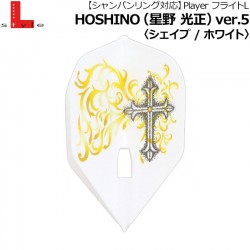 Hoshino v5 White Flight L (Shape) Hoshino v5 White Flight L (Shape)