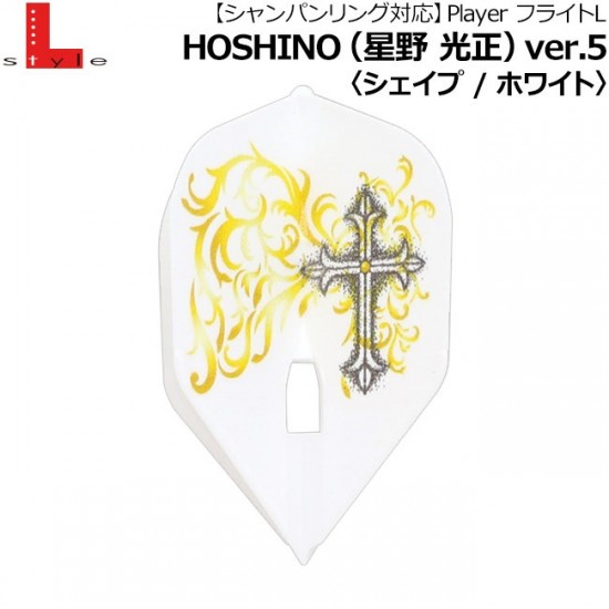 Hoshino v5 White Flight L (Standard) Hoshino v5 White Flight L (Standard)