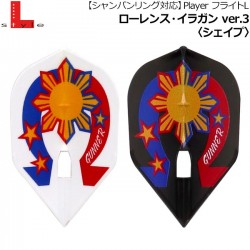 Ilagan v3 Black Flight L (Shape) Ilagan v3 Black Flight L (Shape)