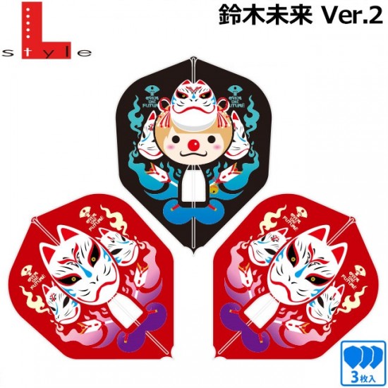 Mikuru v2 MIX A Flight L (Shape) Mikuru v2 MIX A Flight L (Shape)