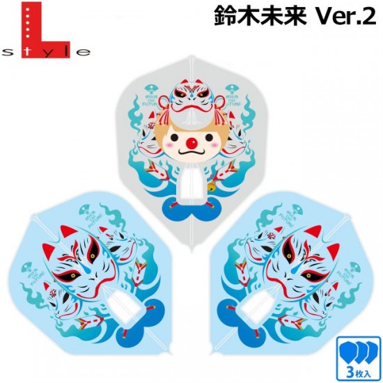 Mikuru v2 MIX B Flight L (Shape) Mikuru v2 MIX B Flight L (Shape)