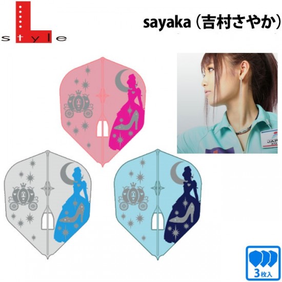 ALC-Sayaka v1 MIX Flight L (Shape)