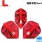 Seigo v4 Red Flight L (Shape)