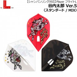 Taro Yachi v5 MIX Flight L (Shape)