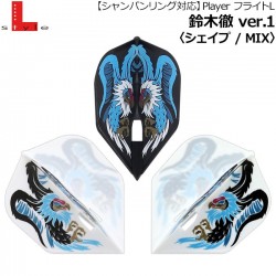 Toru Suzuki v1 MIX Flight L (Shape)